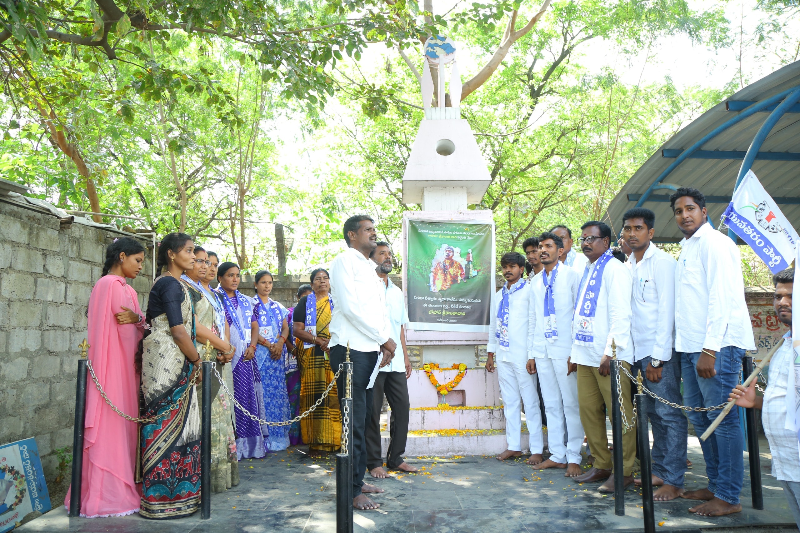 Yuva Taram Party members gathered at a public event