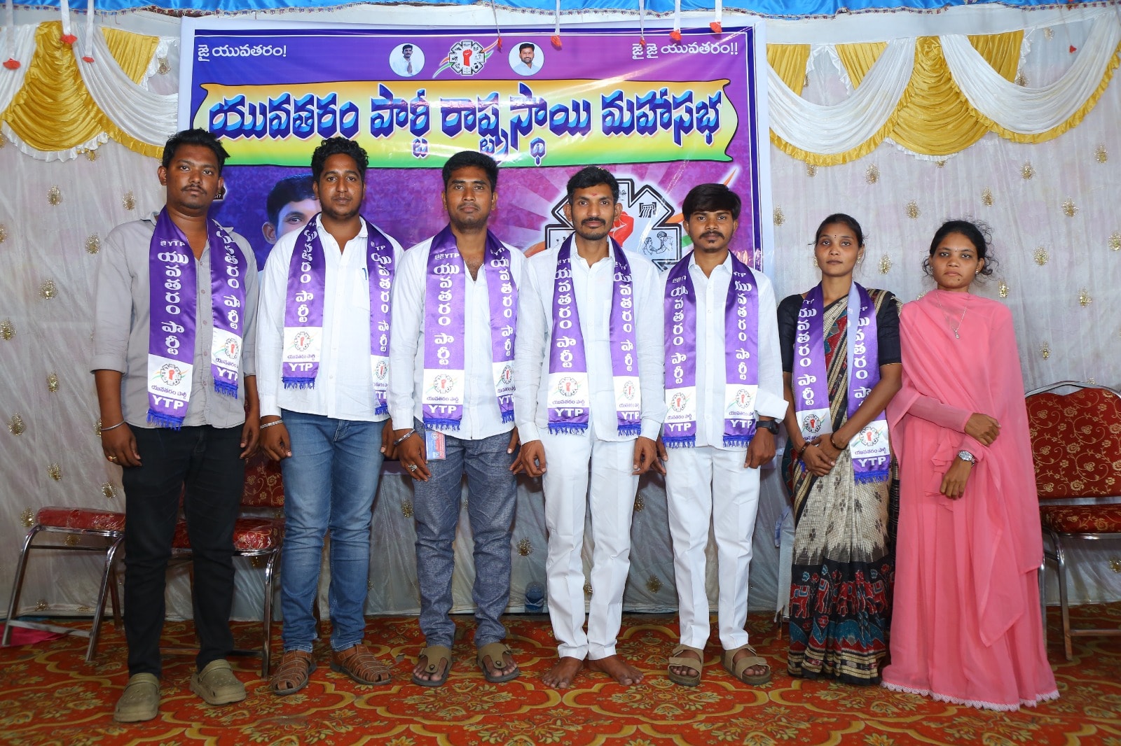 Yuva Taram Party members on stage at an event