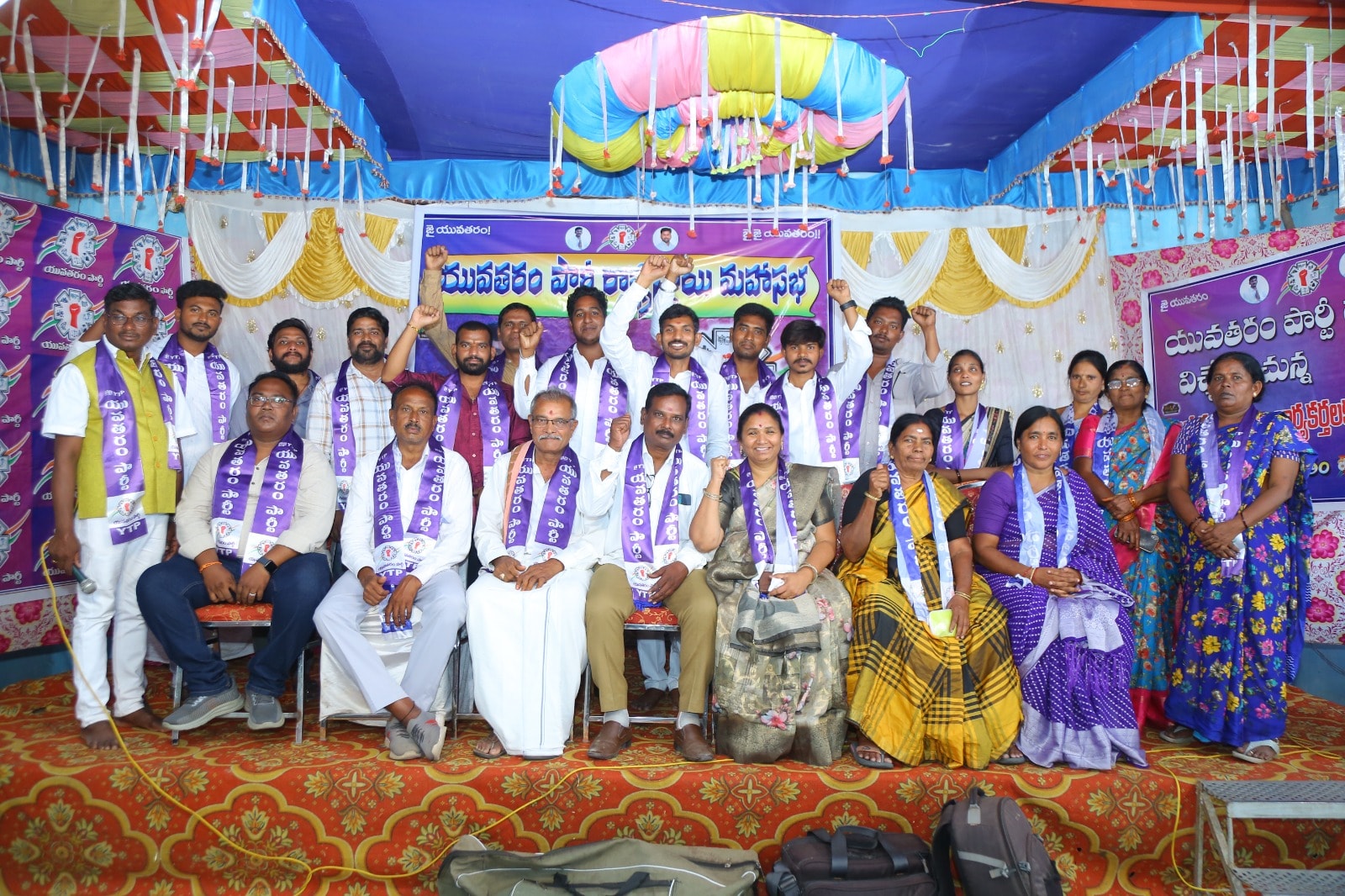 Yuva Taram Party leaders together at an event