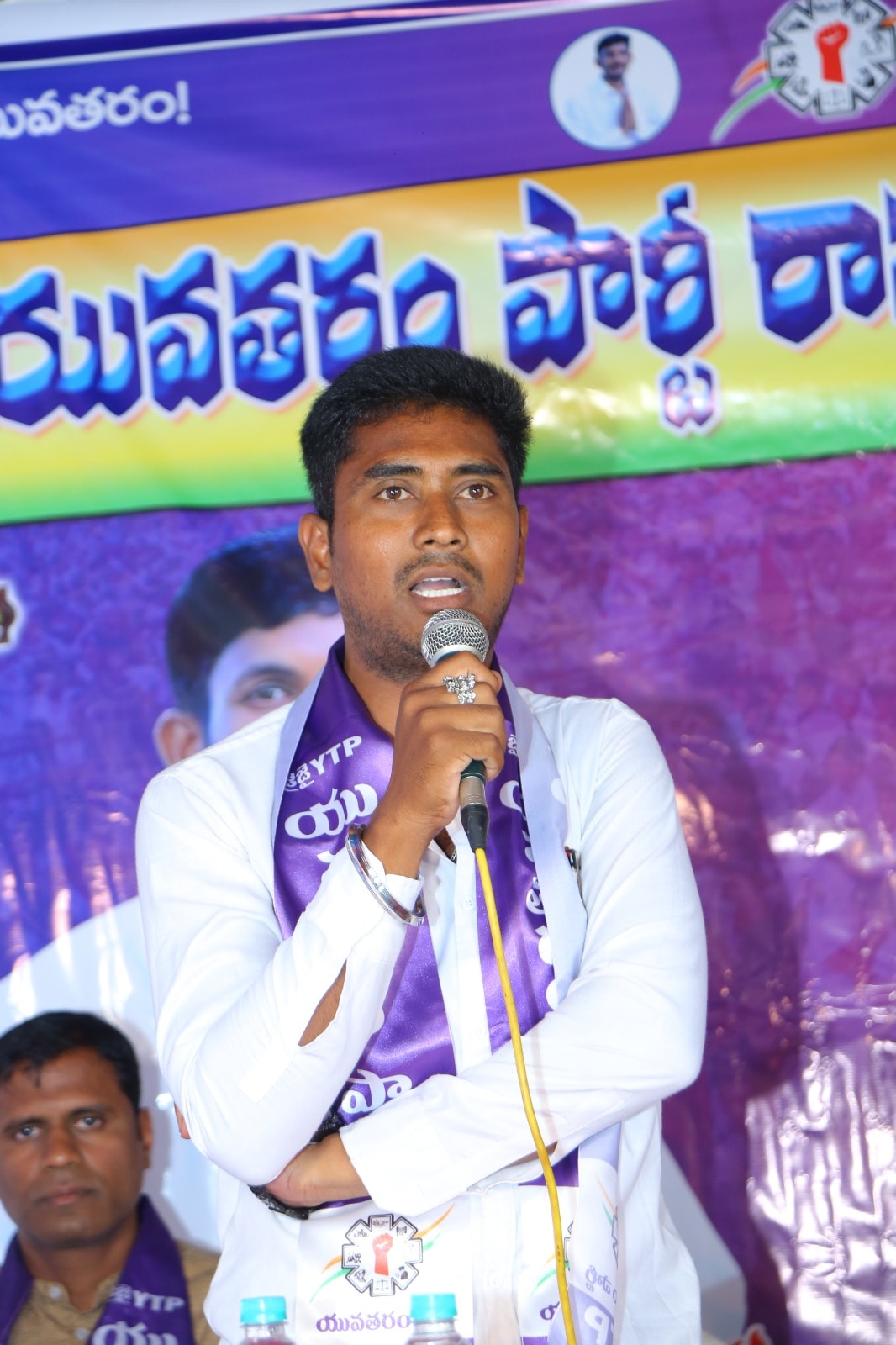 Yuva Taram Party public address