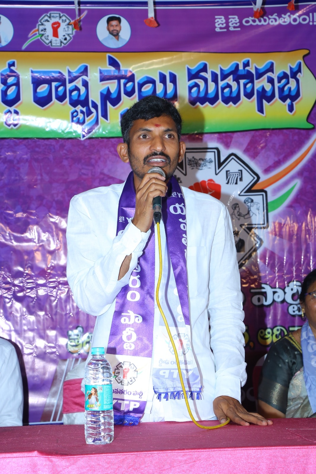 Yuva Taram Party leader speaking to the crowd